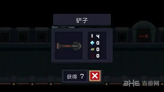 元气骑士攻略之铲子武器玩法