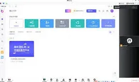 腾讯会议白板设置技巧分享