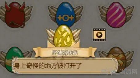 姬魔恋战纪左慈彩蛋获得流程