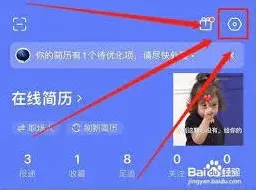 智联招聘求职