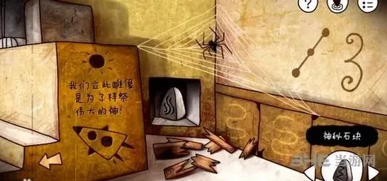 迷失岛塔顶