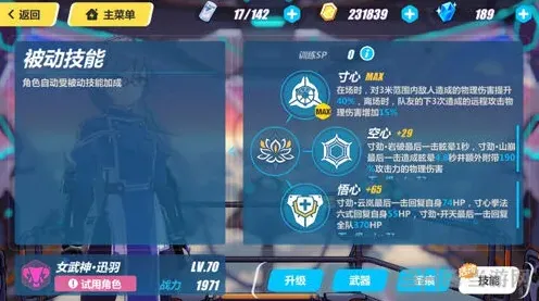 崩坏3视频
