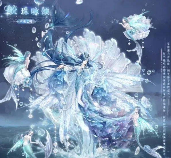 奇迹暖暖步斗踏罡