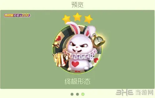球球大作战大魔术师