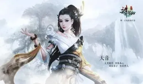 诛仙手游奇毒何解攻略技巧