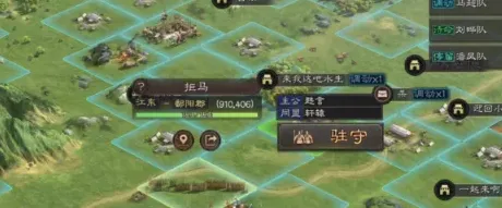 三国志战略版重徒兵讨伐教学