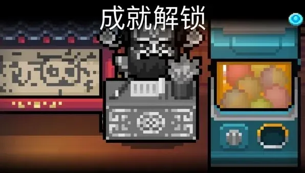 元气骑士冥界警探成就流程详解