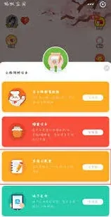支付宝蚂蚁庄园