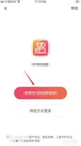 快手私信误删恢复技巧