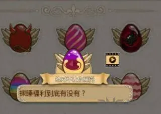 《姬魔恋战纪》魏延彩蛋获得方式
