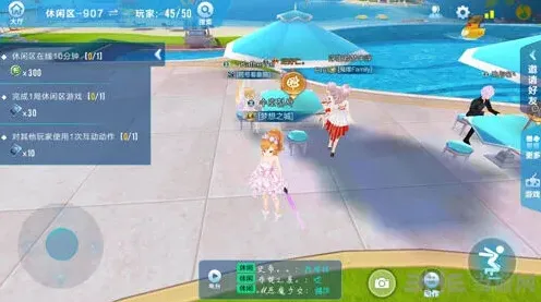 QQ飞车休闲区