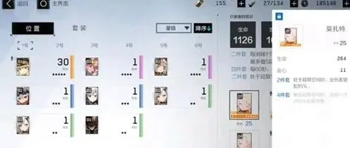 战双帕弥什黎明