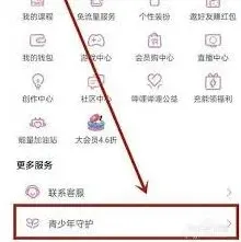 哔哩哔哩课堂