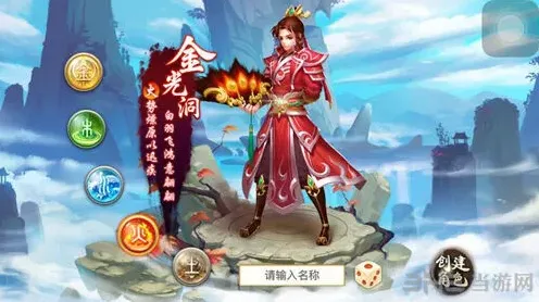 问道手游证道殿详解