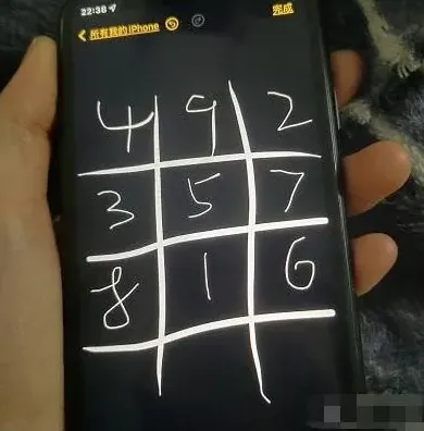 《数独》九宫格算数顺序技巧分享
