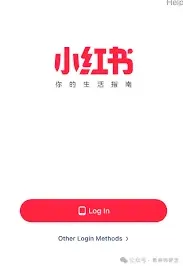 小红书海外版安装完整步骤