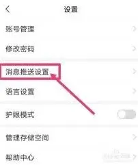 学习通怎么开启
