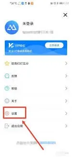 搜狗输入法在傲软投屏中的打开操作指南