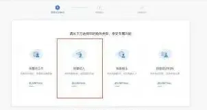BOSS直聘发布招聘信息的完整步骤指南