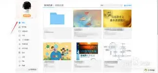 学习通如何进行在线考试登录