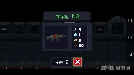 元气骑士冲锋枪M3怎么样 武器图鉴及实用价值分析