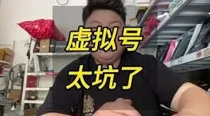 菜鸟app身份认证失败处理方法