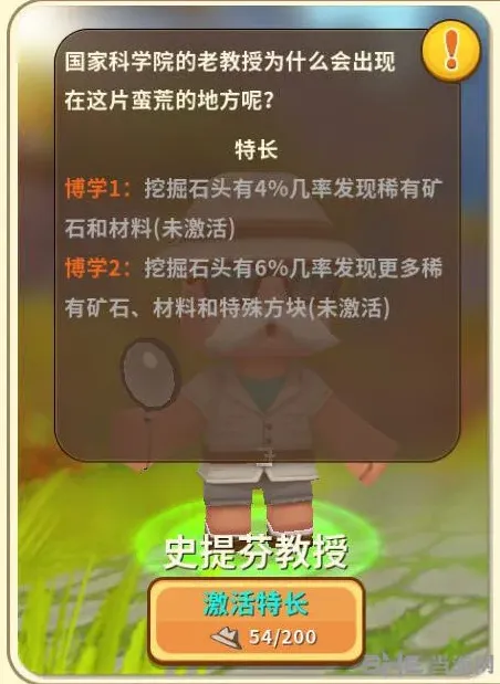 迷你世界探险家帽获得全解