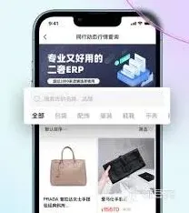 得物软件推荐