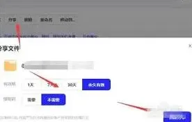 夸克分享
