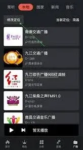喜马拉雅app车机版会员权益转移教程