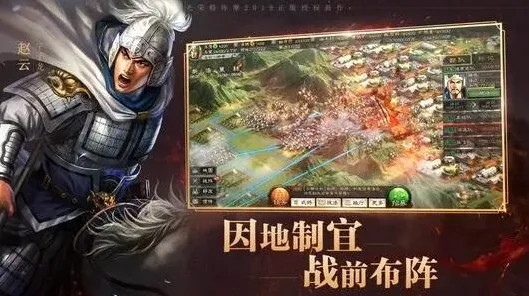 蜀智队战法选择攻略指南