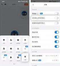 钉钉会议锁定解除操作指南