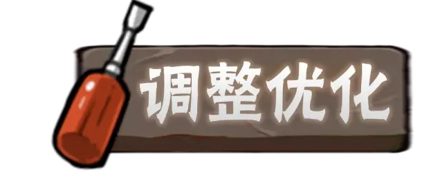 忍着必须死公告