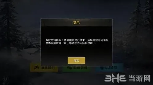 和平精英和刺激战场一样吗 区别联系介绍指南
