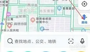 高德地图AR导航无法启动解决方法