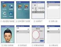 企业微信录入