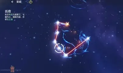 妄想山海扇子星宿加点最全攻略详细指南