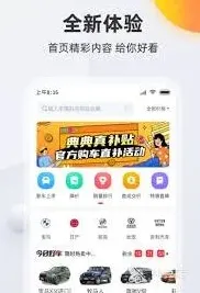 懂车帝看车