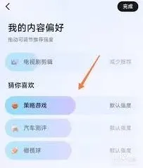 抖音推送