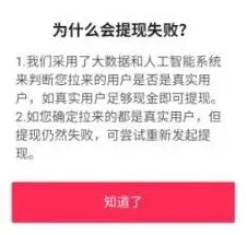 微信抖音极速版
