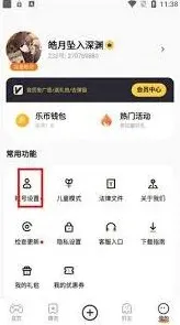 233乐园每日签到奖励领取技巧分享