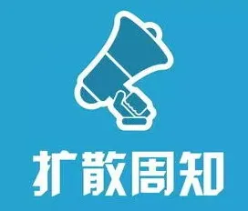微信时代：大粤网社区现状探讨