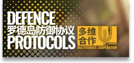 明日方舟多维合废旧地块残骸上下层玩法攻略