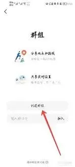 微信如何在