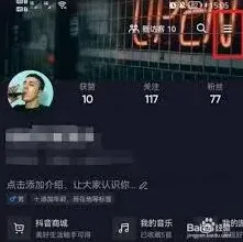 抖音标清