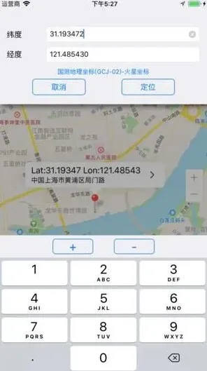 大众点评新店定位地图免费申请步骤