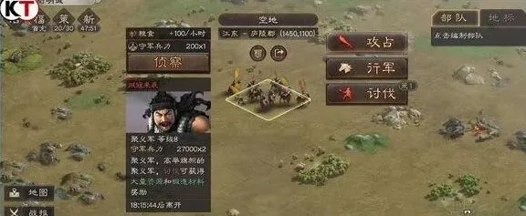 三国志战略版聚义众讨伐怎么打