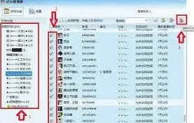 《QQ》删除好友实用方法详解