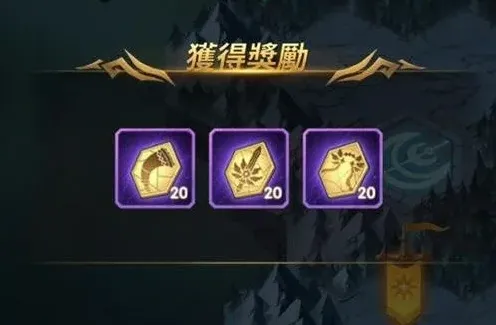 剑与远征月卡
