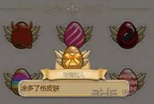 姬魔恋战纪腮红
